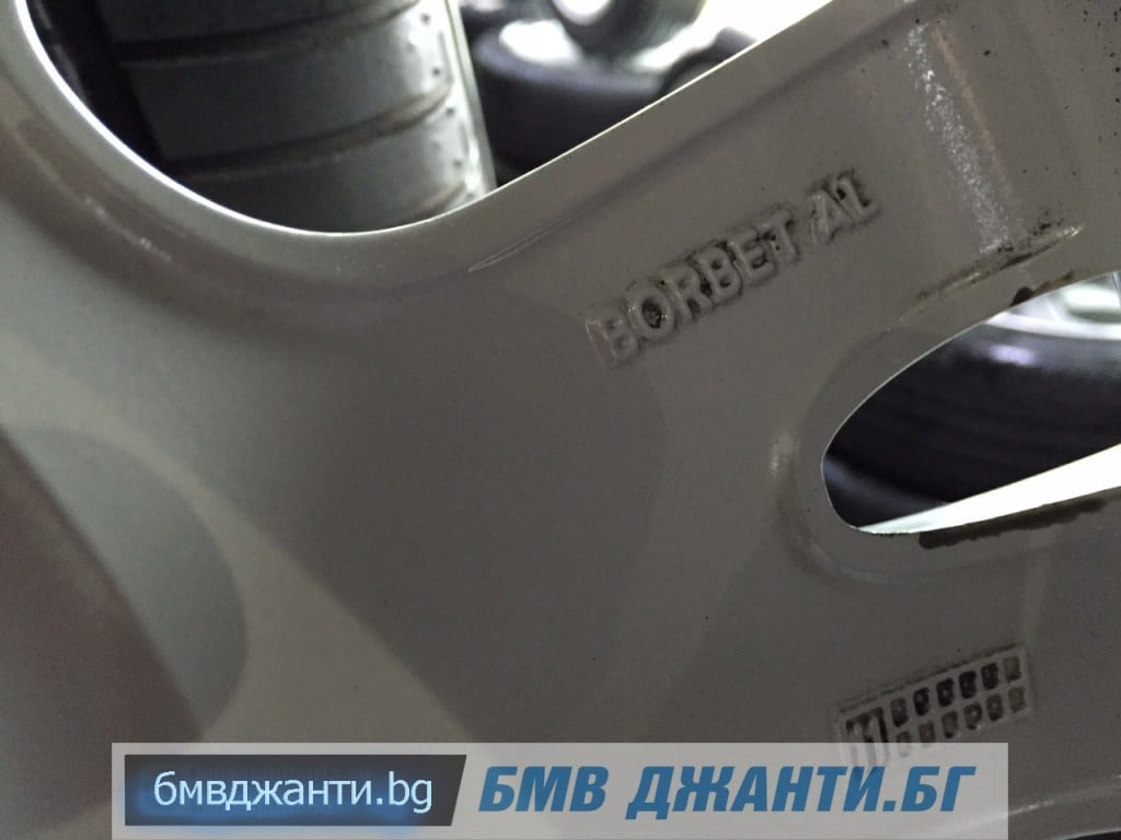 Пример как се изписва логото на Borbet