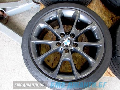 BMW Style 398 (Orbitgrey)