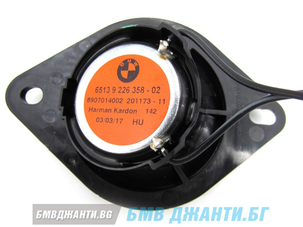 Комплект усилвател и тонколони HARMAN KARDON SURROUND SOUND SYSTEM