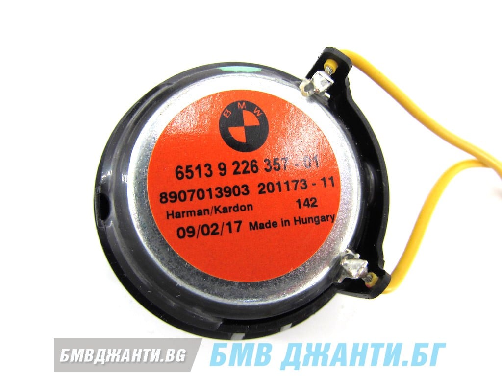 Комплект усилвател и тонколони HARMAN KARDON SURROUND SOUND SYSTEM