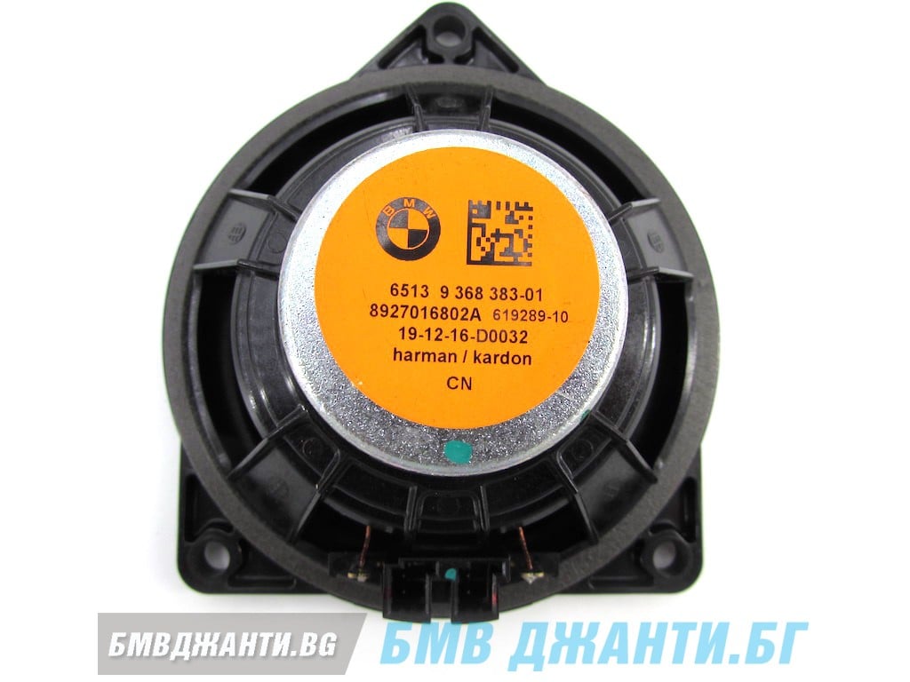 Комплект усилвател и тонколони HARMAN KARDON SURROUND SOUND SYSTEM