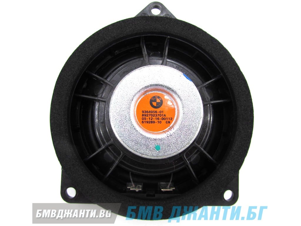 Комплект усилвател и тонколони HARMAN KARDON SURROUND SOUND SYSTEM