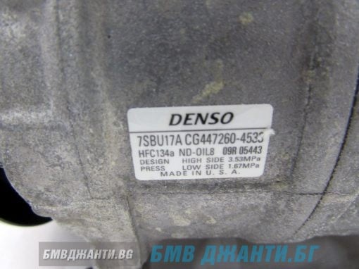 Климатичен компресор за BMW с мотор N20 N26 N47N N57N N57Z N57X 64529399059 - Image 4