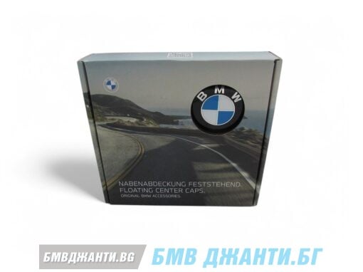 4бр НОВИ BMW САМОЦЕНТРИРАЩИ КАПАЧКИ ЗА ДЖАНТИ G Серии