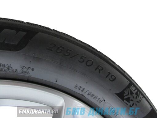 Комплект Зимни гуми DOT4220 и джанти BMW Style 735 за BMW X5 G05 X6 G06 Facelift - Image 15